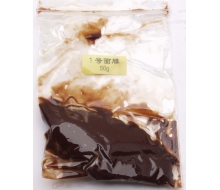 汉方真宝 1号面膜50g(红油剂)正品