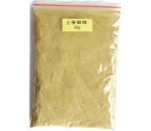 汉方真宝 5号面膜50g(平和膜粉)正品