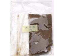  汉方真宝 1号面膜50g(黑油剂)正品