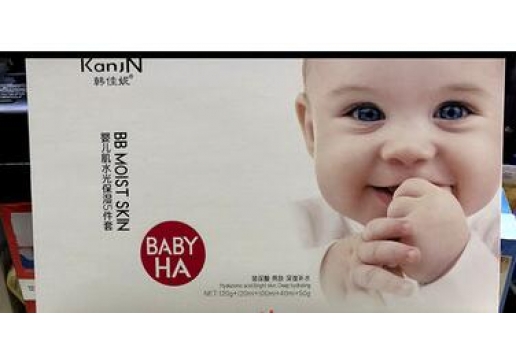 韩佳妮  婴儿肌水光保湿5件套