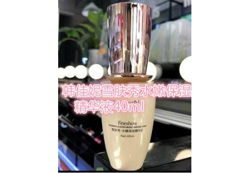韩佳妮 雪肤秀水嫩保湿精华液40ml