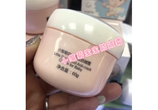 韩佳妮 小雏菊宝宝防皴霜60g