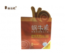 韩佳妮 美白焕彩睡美人面膜180g  美白 补水 紧致(3选一)正品