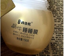 韩佳妮 睡睡白蜗牛免洗睡眠面膜150g（4款功效）