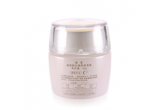 涵美 童颜新生焕养保湿霜50g
