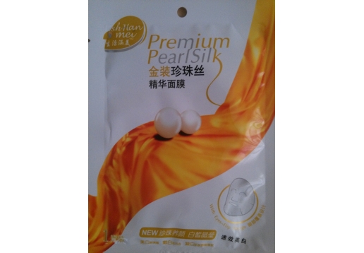 涵美 珍珠丝精华面膜（速效美白/颜）30g