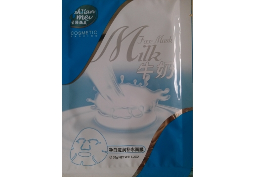 涵美 牛奶面膜(净白滋润补水）30g