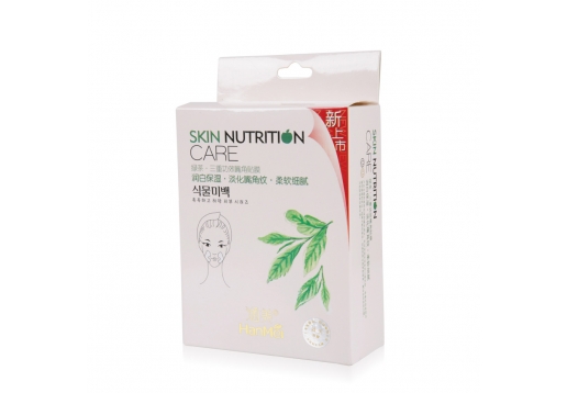 涵美 绿茶·三重功效嘴角贴膜20对