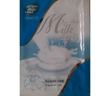 涵美 牛奶面膜(净白滋润补水）3...