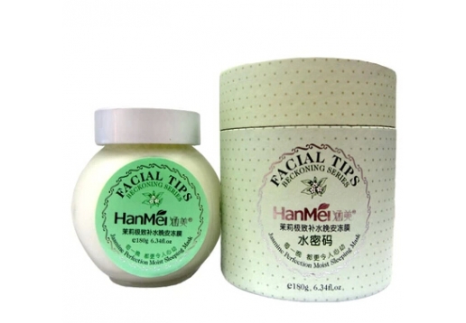 涵美 水密码茉莉极致补水晚安冻膜180g