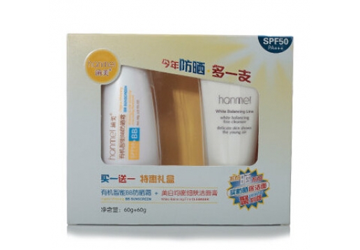 涵美 矿物质修颜BB防晒套装60g SPF50/SPF30 PA+++ （赠：细肤洁面膏60g）