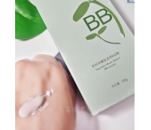 涵美 茶树芽醒肤遮瑕BB霜50g 正品