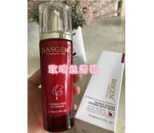 碧思嘉 汉生同厂  玫瑰丝滑乳60ml （清爽型 ）