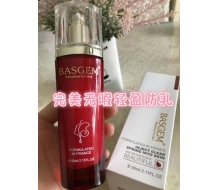 碧思嘉 汉生同厂  完美无暇轻盈防乳60ML