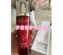 碧思嘉 汉生同厂  多重防护隔离乳60ml