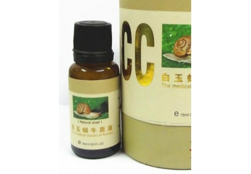 韩圣医 CC白玉蜗牛精华原液15ml