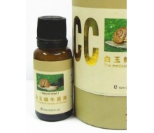 韩圣医 CC白玉蜗牛精华原液15ml