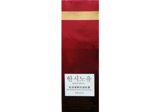 韩诗妤 丝润清爽控油乳液60ml