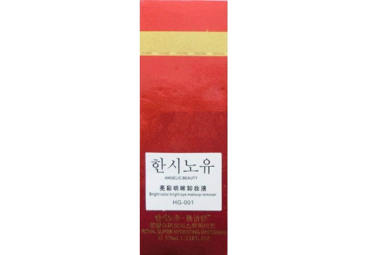 韩诗妤 亮彩明眸卸妆液40ml