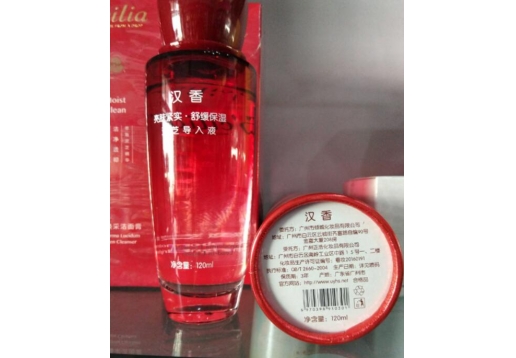 汉香 灵芝导入液120ml