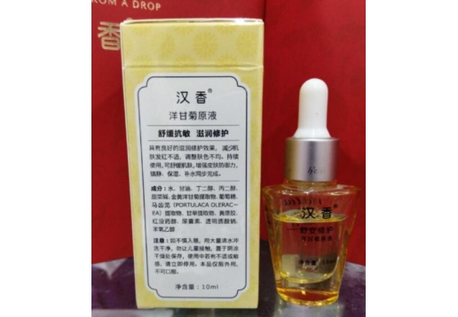 汉香 洋甘菊原液10ml