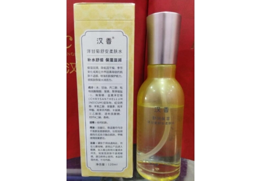 汉香 洋甘菊舒安柔肤水120ml