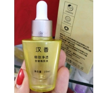 汉香 金缕梅原液10ml