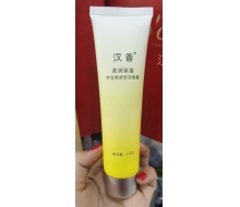 汉香 洋甘菊舒安洁面霜110g正品