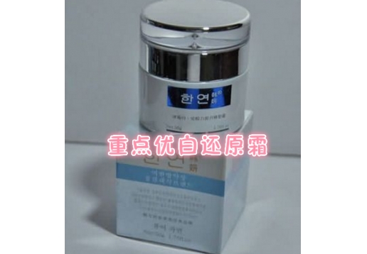 韩妍 七白丹重点优白还原霜20g