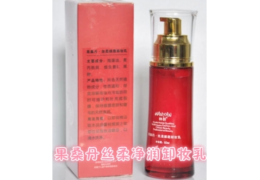 韩妍 果桑丹丝柔净润卸妆乳60ml