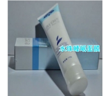 韩妍 水仙丹水珠睡眠面膜120g正品