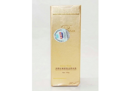   韩影宫 活颜还童紧致洁面冰晶100g