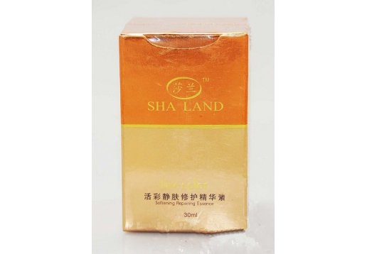 韩影宫 活彩静肤修护精华素30ml