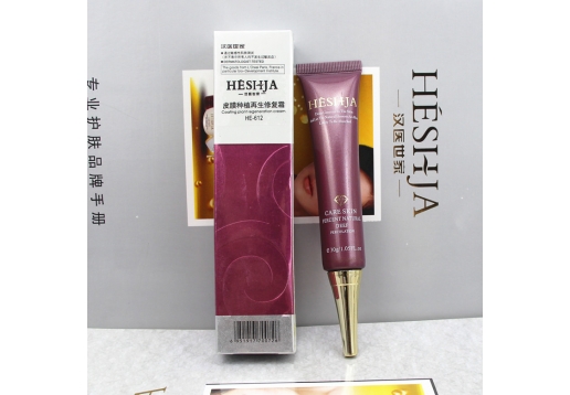 汉医世家 皮膜种植再生修复霜30g