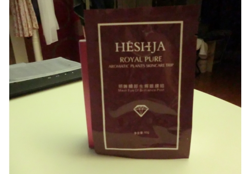 汉医世家 明目瞬即生辉眼贴膜8对/盒
