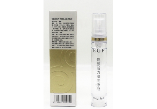 汉医世家 焕颜活力肌底原原液15ml