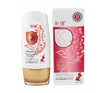 韩媛 五味子美白防晒隔离霜SPF25PA+ 70g