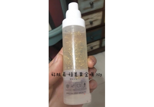 好肤希 恒美黄金啫喱 50g