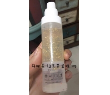 好肤希 恒美黄金啫喱 50g正品