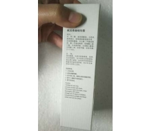 好肤希 赋活青春精华霜 50g 正品