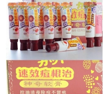  好及施 藏红花祛痘膏10g正品