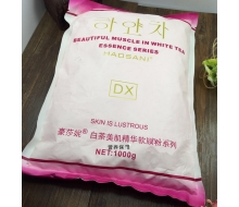  豪莎妮 白茶美肌柔皙净白面膜粉1000g