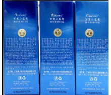 好易白 BB霜