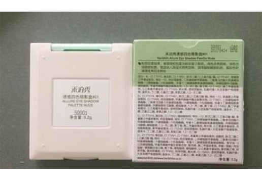 禾泊秀 彩妆四色眼影5.2g