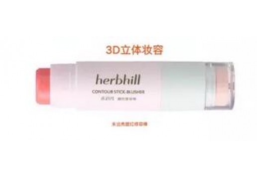 禾泊秀 彩妆腮红修容棒