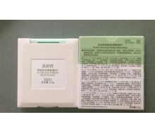 禾泊秀 彩妆四色眼影5.2g