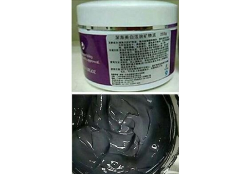 荷露泉 深海净颜活肤矿物泥250g