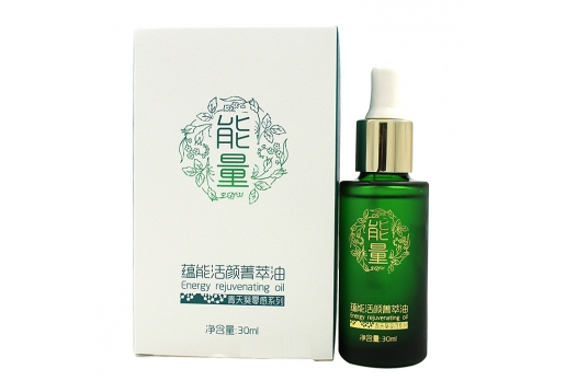 衡美肤 蕴能活颜菁萃油30ml