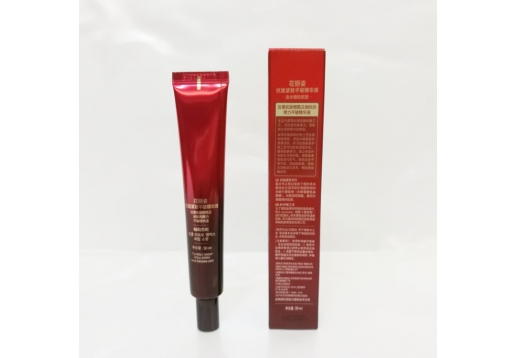 赫姿美 抗皱紧致平皱精华液（露）30ml