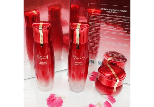 赫姿美 花丽姿花映双倍水润保湿护肤套装